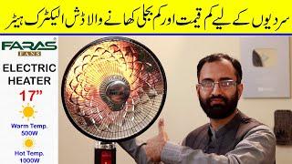 Faras Electric Heater for winter in Pakistan | Cheap and Energy efficient dish electric heater