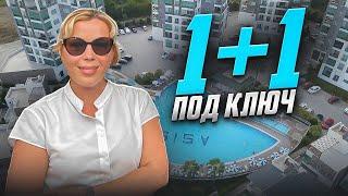 Лучший комплекс района Томюк,  1+1 с мебелью и техникой. Недвижимость в Турции #мерсиннедвижимость