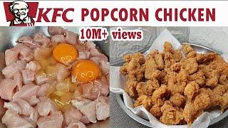 Gawin ito sa manok at lagyan ng 2 itlog | POPCORN CHICKEN ALA KFC | How to make Fried Chicken crispy