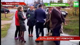 Жители Нижней Мактамы в Альметьевском районе просят управляющей компанию заменить кровлю
