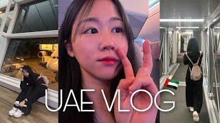 [VLOG] 중동여행 EP.1 | 야근지옥 끝나고 두바이로 떠나는 영상 | 출발하기 전에 지쳤나요? | 두바이 여행브이로그 | 홀리데희