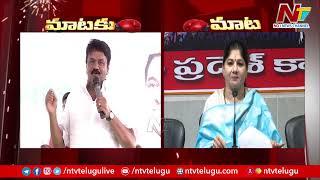 Congress Leader Sunitha Rao Fire On Talasani Srinivas Yadav | Ntv