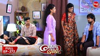 କେଦାର ଗୌରୀ | Kedar Gouri | Full Episode - 272 | Odia Mega Serial on Sidharth TV @8.30PM