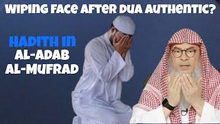 Wiping the face after dua is authentic according to a hadith in Al-Adab Al-Mufrad? assim al hakeem