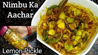 Nimbu Ka Achar / Quick and Easy Lemon Pickle / Neembu achar