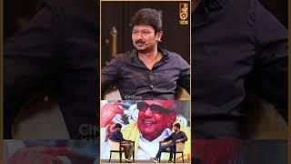 கடவுள் - இல்லை | One Word Q&A With Udhayanidhi Stalin | #shorts