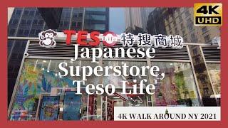 Japanese Superstore, Teso Life 特搜商城 in K-town   Walk around NY 2021 4K