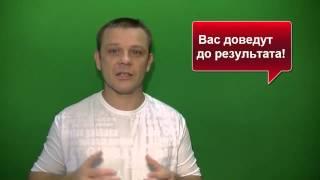 Бесплатный Семинар по Заработку в Интернете (Евгений Вергус)