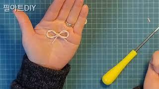 누구나 쉽게 간단리본만들기 라탄초보 라탄공예 만들기 꾸미기 Rattan craft diy ribbon how to