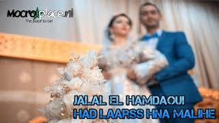 Jalal el Hamdaoui - Had Laarss Hna Malihe -- جلال الحمداوي