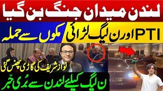 PTI Fight with N league workers in London || Attack on Khawaja Asif