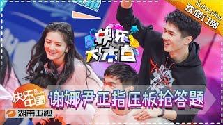 《快乐大本营》Happy Camp EP.20161015 - Celebrities on the show with their pets【Hunan TV Official 1080P】