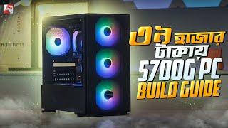 39K Budget Pc Build Guide 2023 | Ryzen 7 5700G