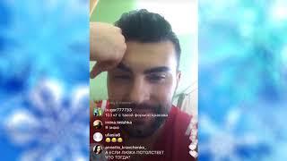 Алексей Чайчиц в прямом эфире Instagram live. дом 2