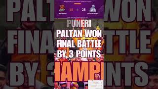 HIGHLIGHTS PKL10 || PKL 10 FINAL CLASH WON BY PUNERI PALTAN || PUNERI PALTAN BECAME 1ST TIME IN PKL