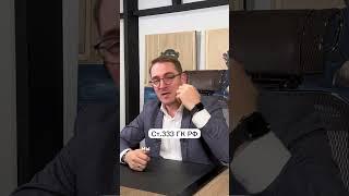 Начались просрочки по кредитам? Знай это! И подписывайся, здесь все про долги и их списание