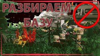 РАЗБИРАЕМ БАЗУ КЛОНОВ - ВЕСЕЛЫЙ СТРИМ С САШЕНЬКОЙ И ЕГОРОМ