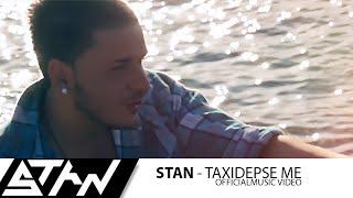 STAN - Ταξιδεψέ Με | STAN -Taxidepse Me (Official Music Video HD)