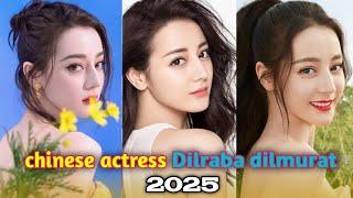 chinese actress Dilraba dilmurat। Dilraba dilmurat pregnancy ।Dilraba Dilmurat’s Acting Career। Top