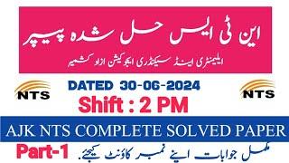 AJK NTS Paper 2 PM Shift Dated 30 June 2024 | NTS AJK elementary Teacher Solved Paper 2024 Part_1