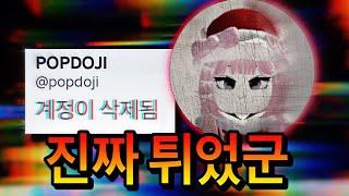 로블록스 7만명을 사기친 그가 계삭했습니다ㅋㅋㅋㅋ