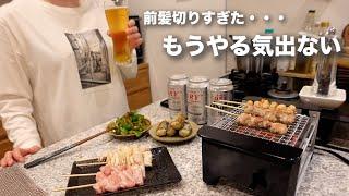 家事がめんどくさい宅飲みのプロが冷凍食品で生き抜く平日の晩酌