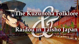 the Kuzunoha Clan and a look into Taisho Japan in Devil Summoner