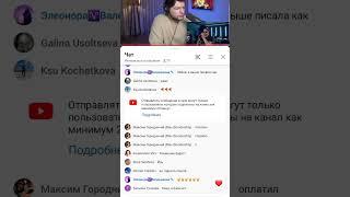 @umanmusicofficial слушает нашу песню #летизаней #артклиника #максгородничий #уманчук