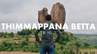 Thimmappana Betta | TM HILLS | Around Bangalore Series | Ramanagara