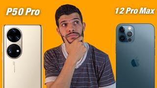 أشتري آيفون 12 برو ماكس ولا هواوي P50 برو ؟؟