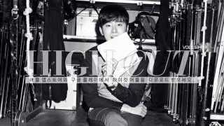 HIGH CUT vol.153 U-Know, YURI, GO JOON HEE