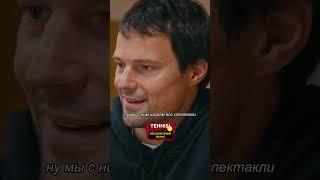 Данила Козловский про роман с Елизаветой Боярской / интервью Ирина Шихман #shorts