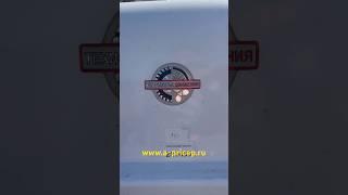 Крышка, пластиковая крышка на прицеп. АРИВА
