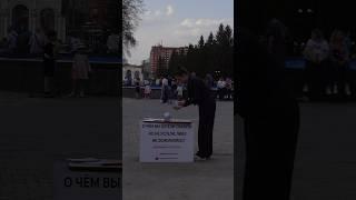 тгк: НЕПРОСТО о простом 🫂️‍🩹ОТВЕТ НЕИЗВЕСТНОГО УРАЛЬЦА | PART 88 #shorts #екатеринбург