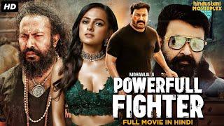 Powerfull Fighter - Hindi Dubbed Full Movie | Action Romantic Movie | Mohanlal, Shraddha Srinath