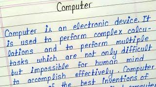 Essay on Computer in english || Computer essay for students