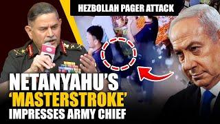 “Masterstroke…” Army Chief Gen Dwivedi explains how Netanyahu’s planned pager attacks rock Hezbollah