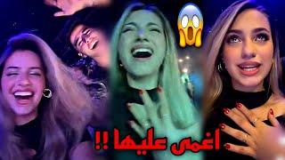 انس الشايب يحضن لين محمد في حفلة الشاميلانا محمد اغمى عليها