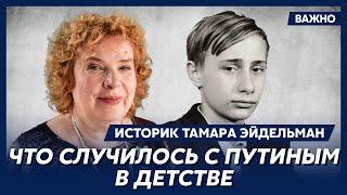 Историк Тамара Эйдельман о том, что будет с Россией и чем все закончится