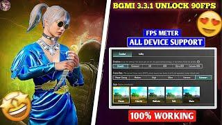 UNLOCK 90 FPS IN BGMI 3.3.1 BGMI 90 FPS  All DEVICE 100% WORKING | LAG FIX 