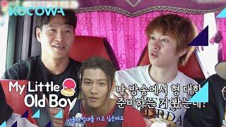 Kim Hee Chul , "I saw you preparing for college on TV" l My Little Old Boy Ep 318 [ENG SUB]