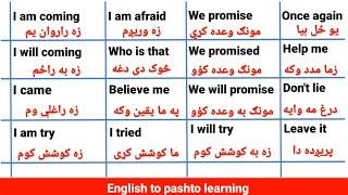 English short sentences for basic learner in Pashto||