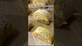 Улетает за считанные минуты.