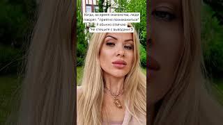 Знакомство со мной) #радостьвмелочах #fashion #status #story #mood #video #vibes