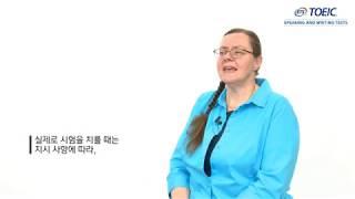 Q. 한국 수험자들을 위해 줄 수 있는 토익스피킹 고득점의 조건은?