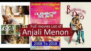 Anjali Menon Full Movies List | All Movies of Anjali Menon