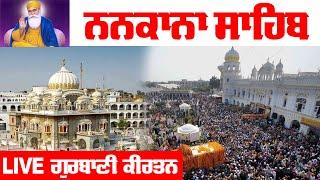 Live Kirtan Darbar Sahib | Nankana Sahib (pakistan)  | Live Kirtan | Darbar-E-Nanak |