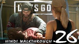 DAYS GONE (Hindi) Walkthrough #26 "Newt Zombie Experiment" (PS4 Pro Gameplay)