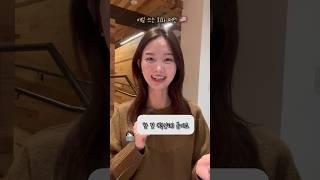 매일 쓰는 "한 번 (확인해) 볼게요" 영어로 #비즈니스영어