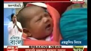 Egiye Bangla: Jalpaiguri Mother Child Hub